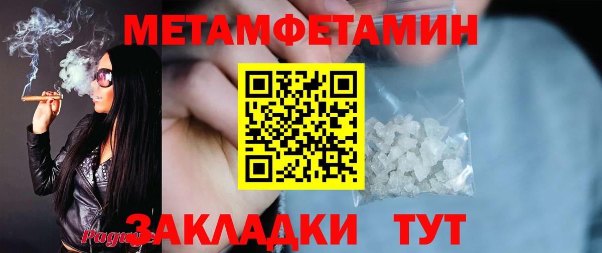 Amphetamine Розовый  АМФЕТАМИН  АМФЕТАМИН  Вход с VPN  Белгород 