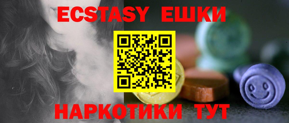 ЭКСТАЗИ Philipp Plein  Вход с VPN  Экстази  Белгород  ЭКСТАЗИ Philipp Plein 