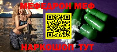 соль ск Апшеронск