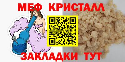 марки nbome Апрелевка