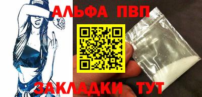 марки nbome Апрелевка