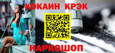 мескалин Волгодонск