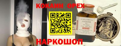 соль ск Апшеронск