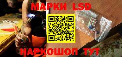 PSILOCYBIN Аргун