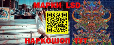 марки nbome Апрелевка