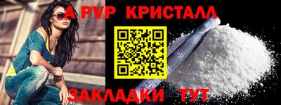 хмурый Волжский