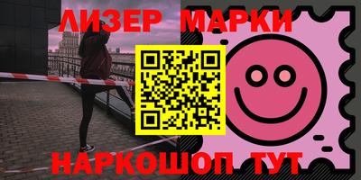 соль ск Апшеронск