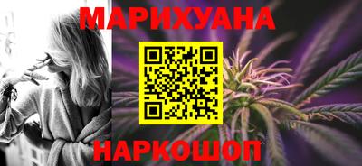 марки nbome Апрелевка