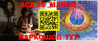 PSILOCYBIN Аргун