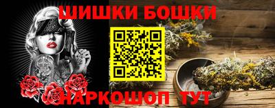 соль ск Апшеронск
