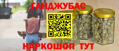 марки nbome Апрелевка