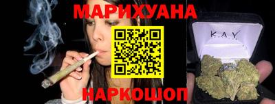 марки nbome Апрелевка