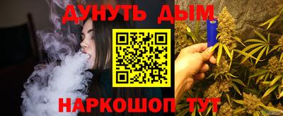 марки nbome Апрелевка