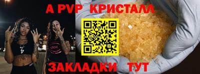 марки nbome Апрелевка