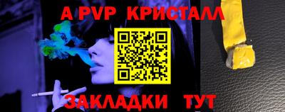марки nbome Апрелевка