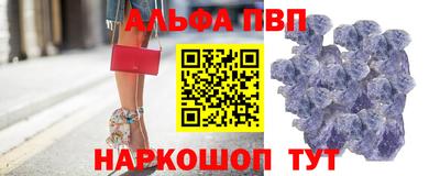 марки nbome Апрелевка