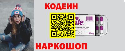 марки nbome Апрелевка
