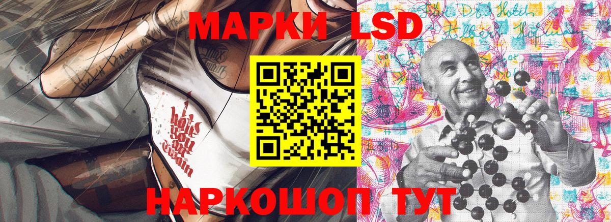 Наркотические марки 1,8мг  Вход с VPN  Наркотические марки 1,8мг  Наркотические марки  Белгород 