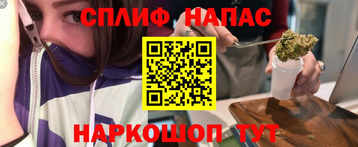 КОКАИН  Гашиш  Каннабис  Белгород  Меф кристаллы  Меф МЯУ МЯУ  Вход с VPN 