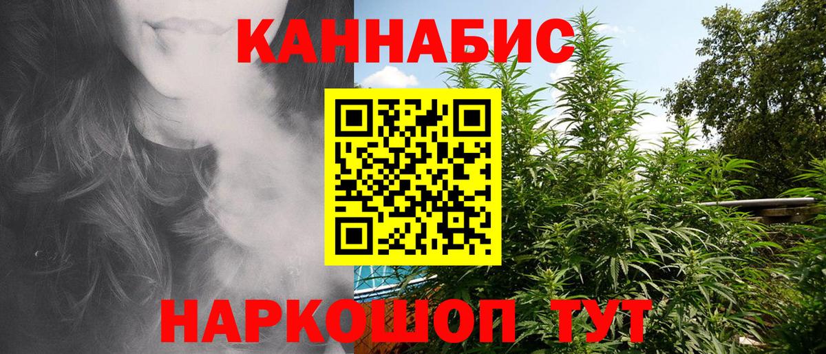 Марихуана тримм Белгород